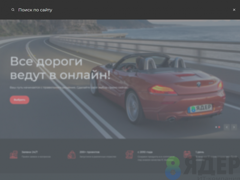 для чего отключать поиск по описаниям товаров в битрикс